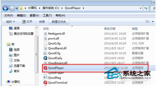 如何解决Win7系统兼容性疑难解答的问题？
