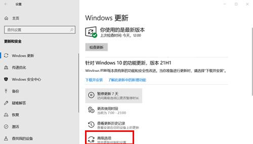 Win10如何关闭系统自动更新？Win10关闭系统自动更新的方法