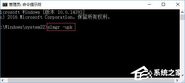 Win10专业版激活错误提示“错误代码0xC004D302”怎么解决?