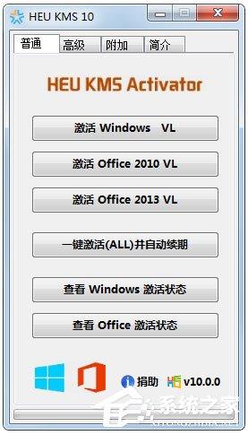 Win10专业版激活错误提示“错误代码0xC004D302”怎么解决?