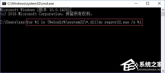 Win10输入文字提示“pinyinup.exe应用程序错误”怎么办？