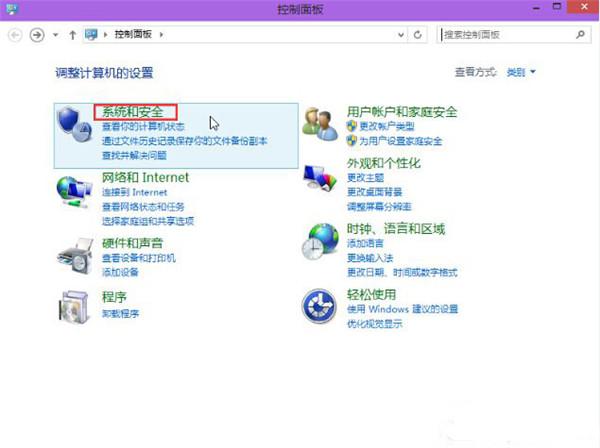 Win10系统怎么显示器自动关闭时间?