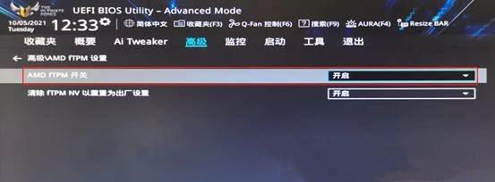联想异能者DIY主机如何安装Win11？联想异能者DIY主机开启TPM2.0教程