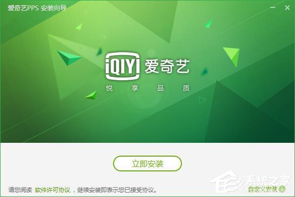 爱奇艺怎么下载视频?爱奇艺视频下载的方法 爱奇艺怎么下载视频?爱奇艺视频下载的方法