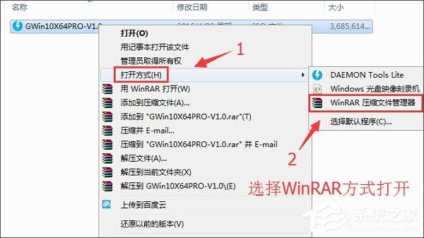 联想ThinkPad X270笔记本如何使用硬盘安装Win10系统？