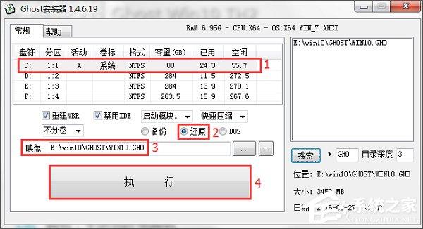 联想ThinkPad X270笔记本如何使用硬盘安装Win10系统？