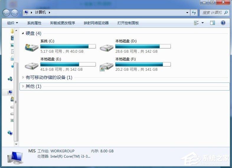 Windows7添加共享网络磁盘的方法