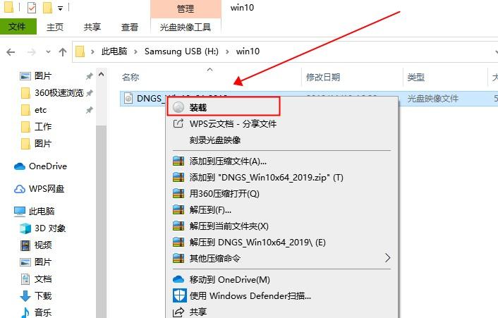 Win10消费者版本和商业版本区别是什么？