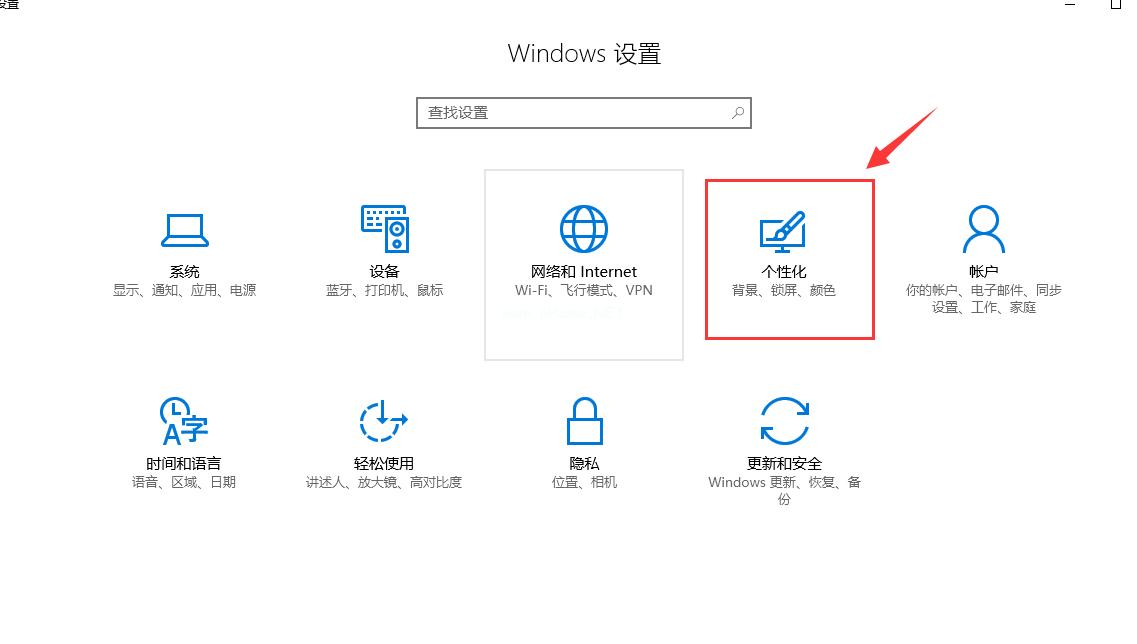 Win10桌面默认图标丢失怎么办?