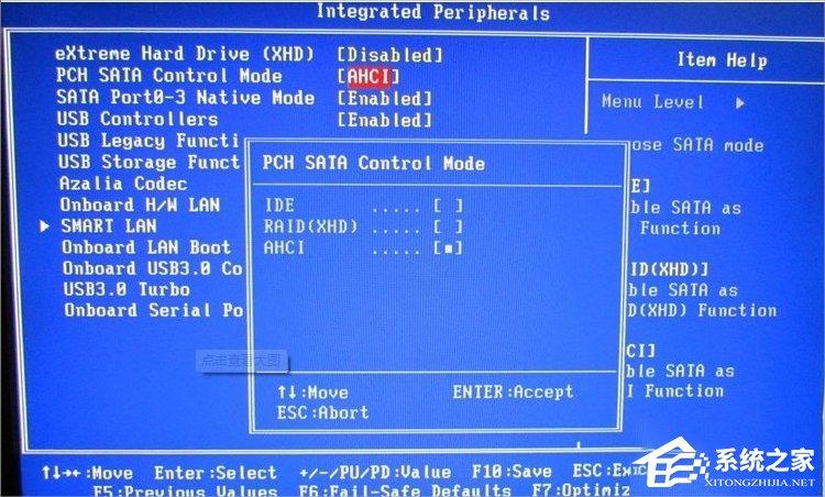 Win7系统AHCI模式怎么开启？