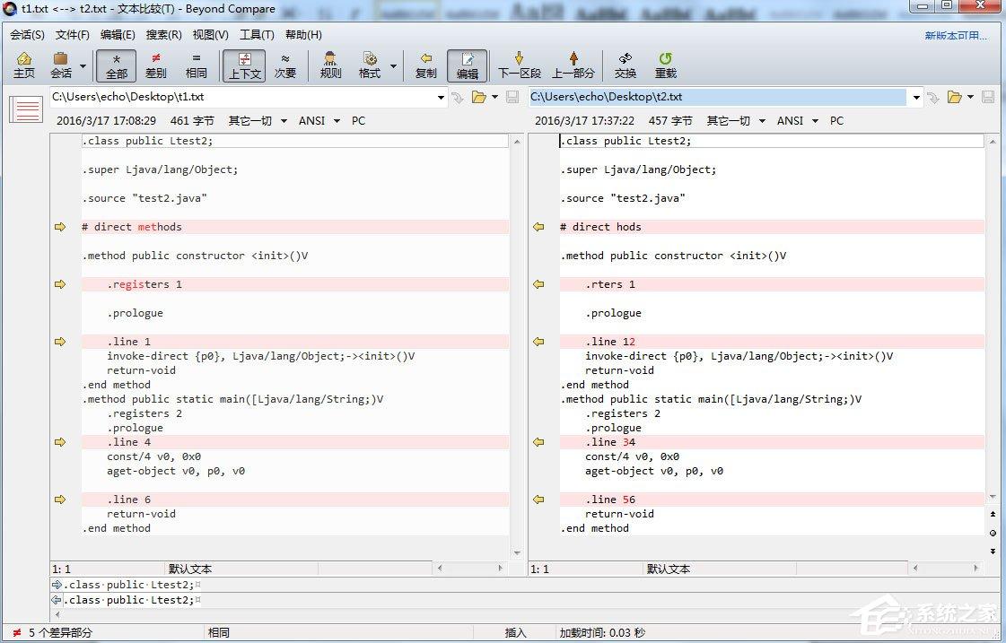 Beyond Compare怎么忽略行号？Beyond Compare忽略行号的方法