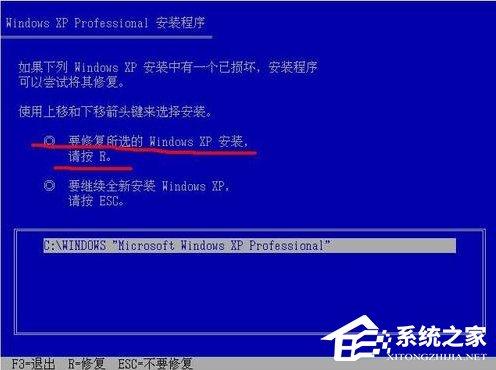 XP系统hal.dll文件丢失怎么办？