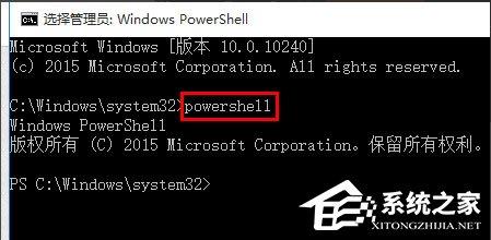 Win10系统音量控制打不开如何解决?