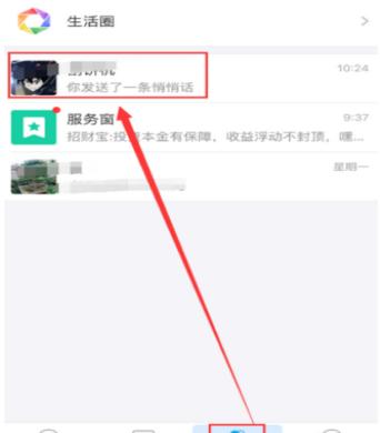 怎么在支付宝中发布小视频 在支付宝中发布小视频的教程