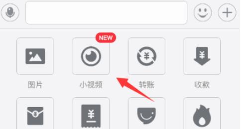 怎么在支付宝中发布小视频 在支付宝中发布小视频的教程