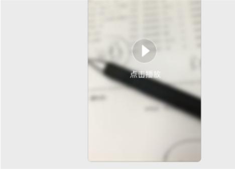 怎么在支付宝中发布小视频 在支付宝中发布小视频的教程