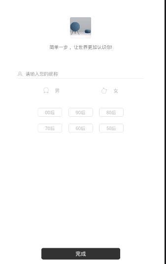 如何注册ONE兔 ONE兔注册教程