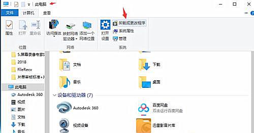 Win10插了耳机电脑还是外放怎么办?