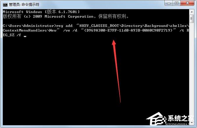 Win7系统鼠标右键无新建文件夹如何解决?