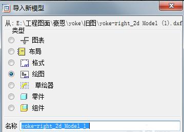 Win10系统怎么打开dxf文件？打开dxf文件的方法推荐