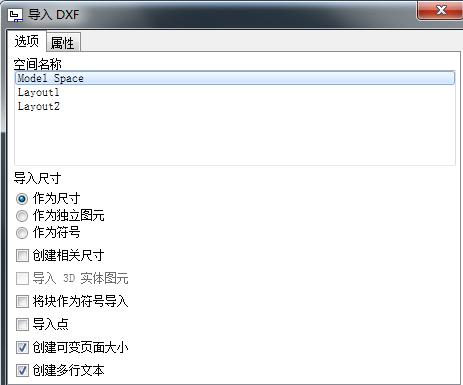 Win10系统怎么打开dxf文件？打开dxf文件的方法推荐