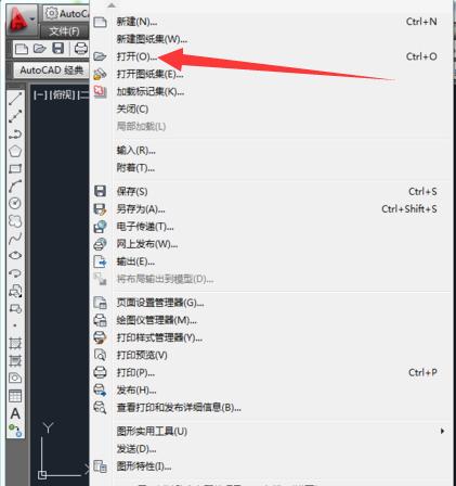 Win10系统怎么打开dxf文件？打开dxf文件的方法推荐