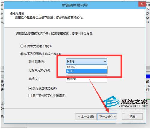 Win10磁盘如何分区？Win10硬盘分区的步骤