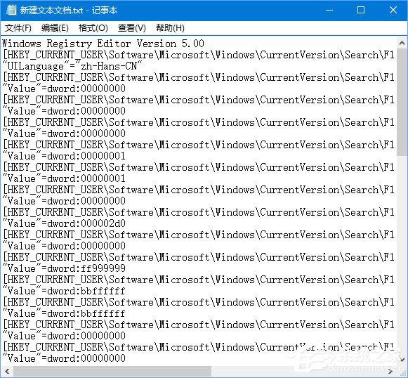 Win10小娜搜索框变成白色如何解决？