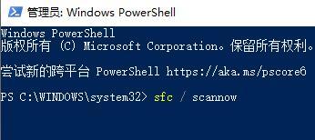 0xc000012f错误代码是什么意思?0xc000012f错误代码解决办法