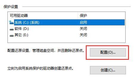 0xc000012f错误代码是什么意思?0xc000012f错误代码解决办法