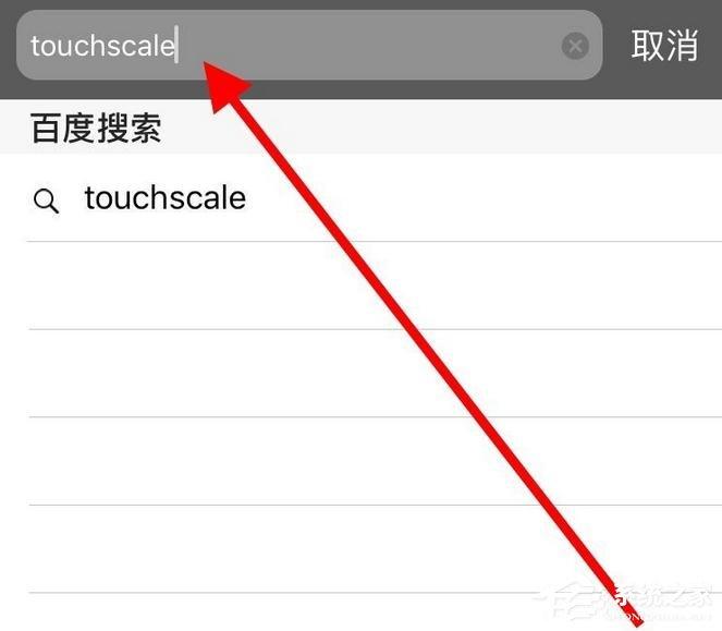 抖音app苹果手机称重怎么拍？抖音app拍摄苹果手机称重的方法