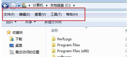 Win7系统菜单栏不见了怎么办？Win7系统菜单栏不见了的解决办法