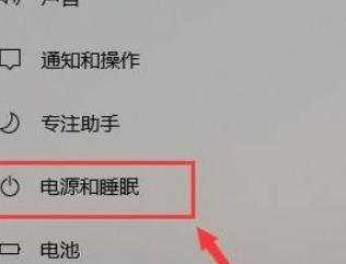 Win11怎么更改系统休眠时间?Win11更改系统休眠时间操作方法