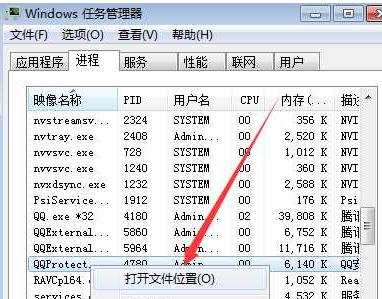 teniodl.exe是什么进程？怎么彻底删除teniodl.exe？