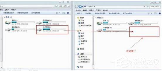 Win7怎么隐藏盘符?Win7不显示盘符的方法