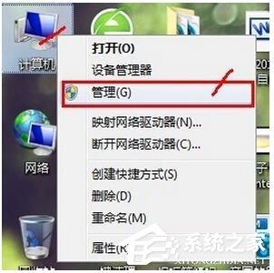 Win7怎么隐藏盘符?Win7不显示盘符的方法
