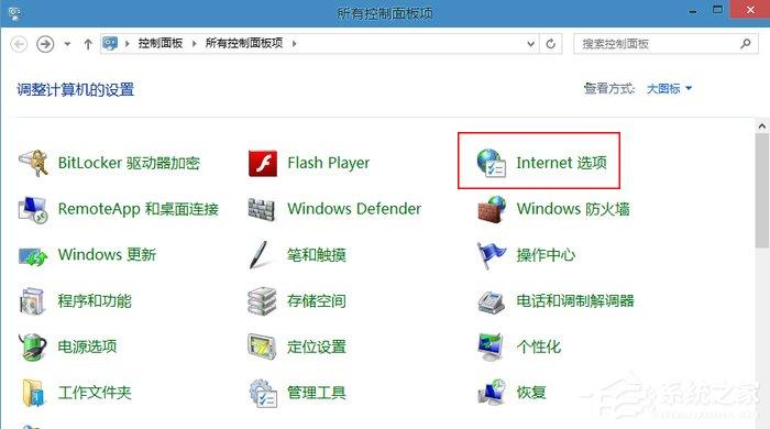 Win10 IE浏览器的临时文件夹在哪？