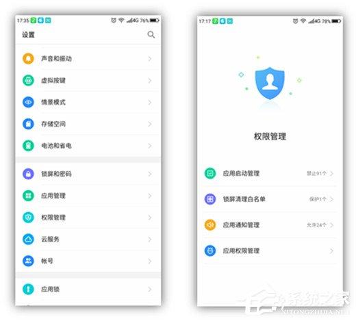 360n7pro耗电快怎么办？360n7pro耗电快的解决教程