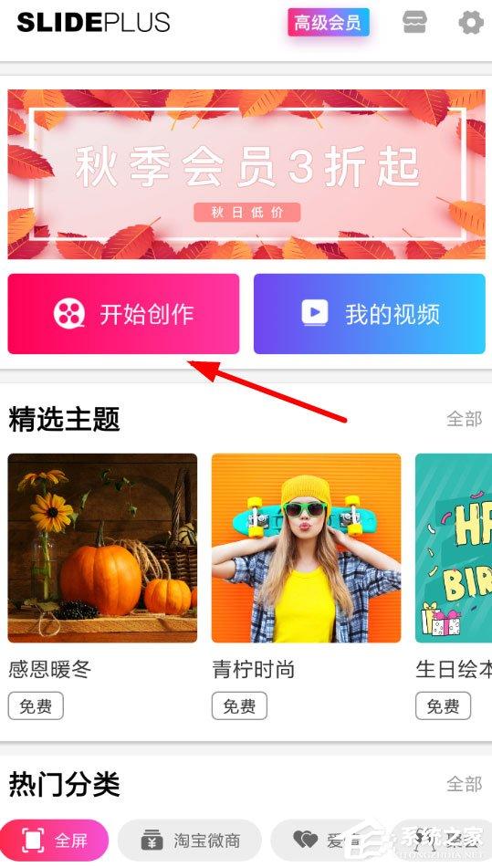 小影记怎么导出视频？小影记导出视频的具体方法介绍