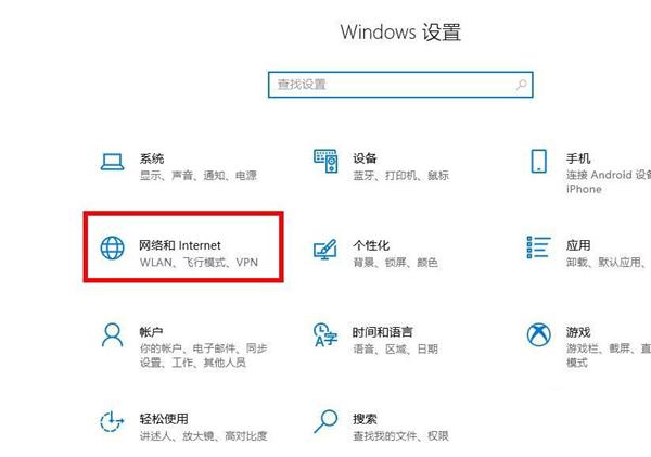 Win10专业版系统限制下载和上传速度怎么办?