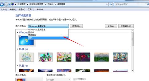 win7如何更改屏幕颜色设置