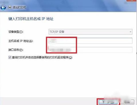 打印机驱动怎么安装？