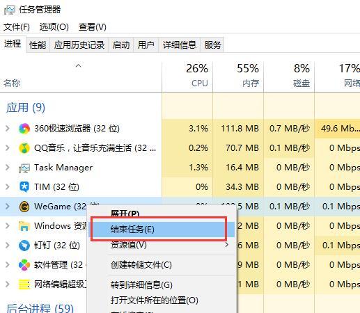 wegame为什么打不开?wegame打不开怎么办?