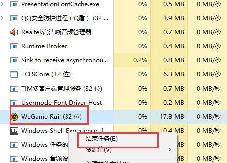 wegame为什么打不开?wegame打不开怎么办?