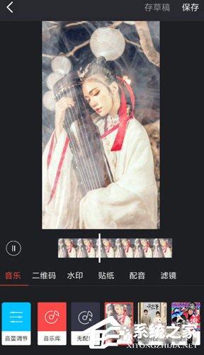 抖音动态烟雾怎么设置?抖音添加烟雾特效的方法