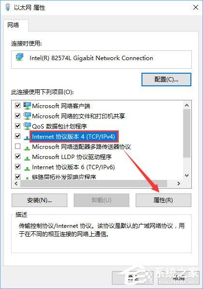 Win10商店无法安装应用报错&ldquo;0x80073d0a&rdquo;如何解决？