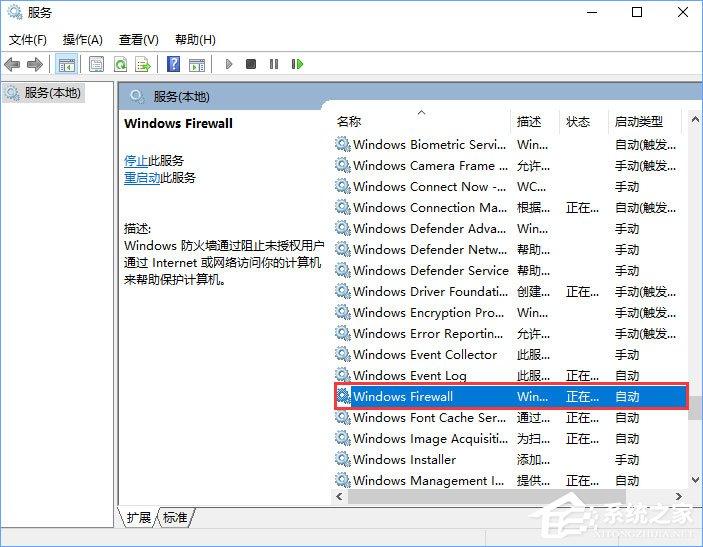 Win10商店无法安装应用报错&ldquo;0x80073d0a&rdquo;如何解决？