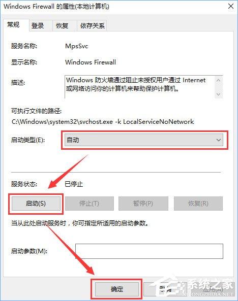 Win10商店无法安装应用报错&ldquo;0x80073d0a&rdquo;如何解决？