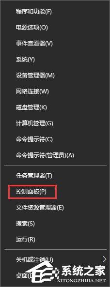 Win10商店无法安装应用报错&ldquo;0x80073d0a&rdquo;如何解决？
