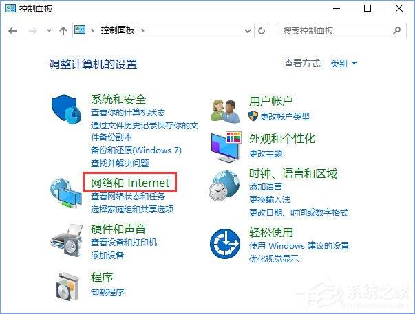 Win10商店无法安装应用报错&ldquo;0x80073d0a&rdquo;如何解决？